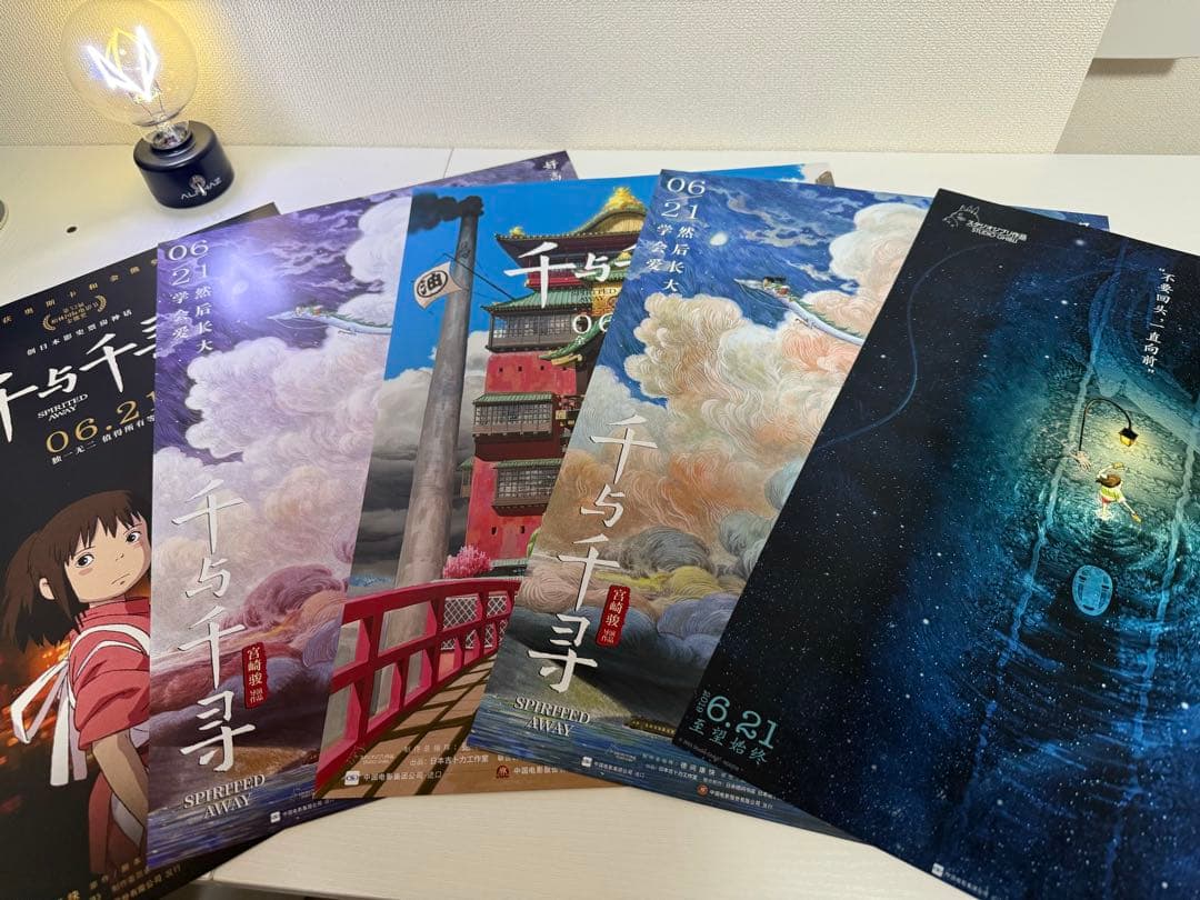 千と千尋の神隠し　中国版ポスター　5枚