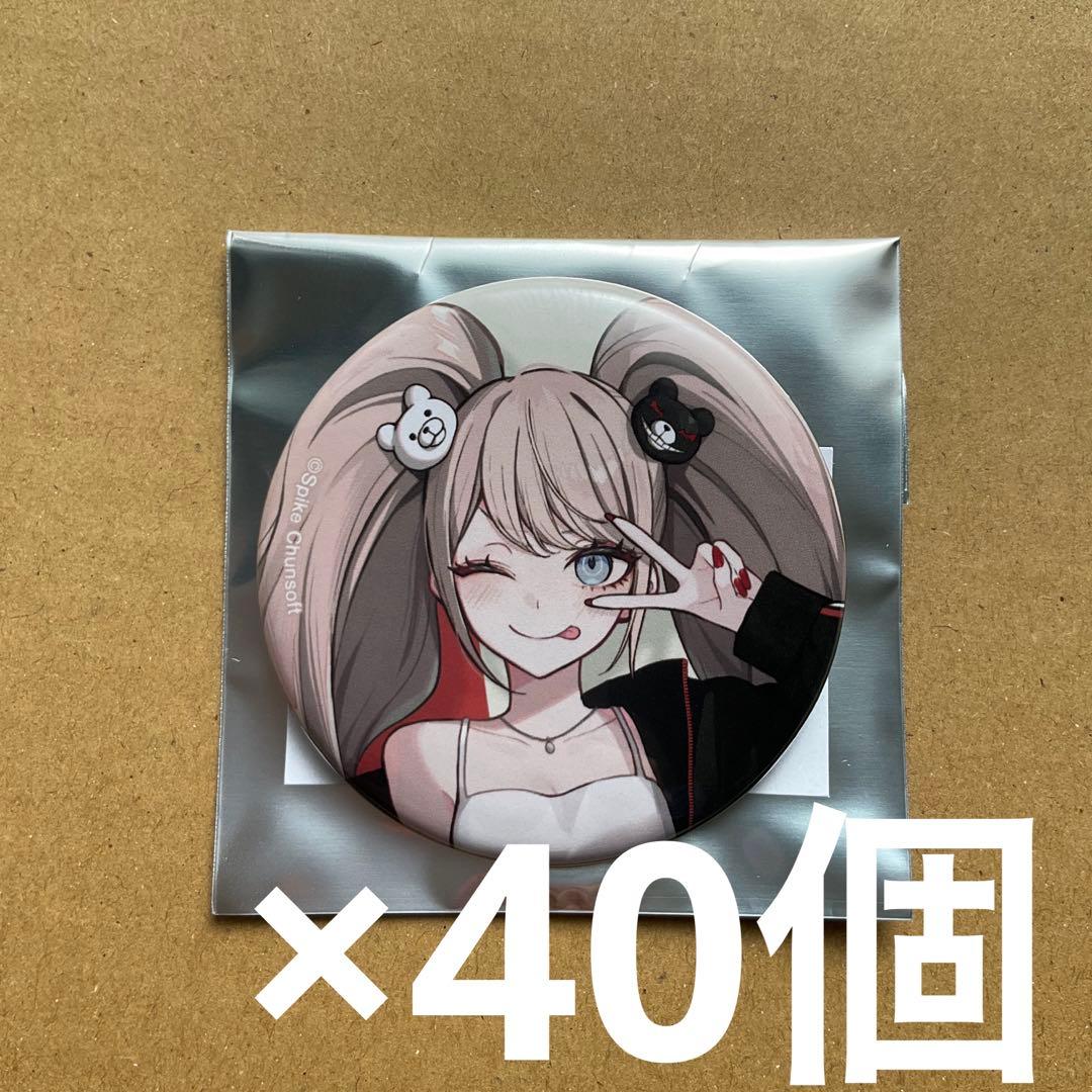 ダンガンロンパ　江ノ島盾子 arti-mate 缶バッジ 40個セット