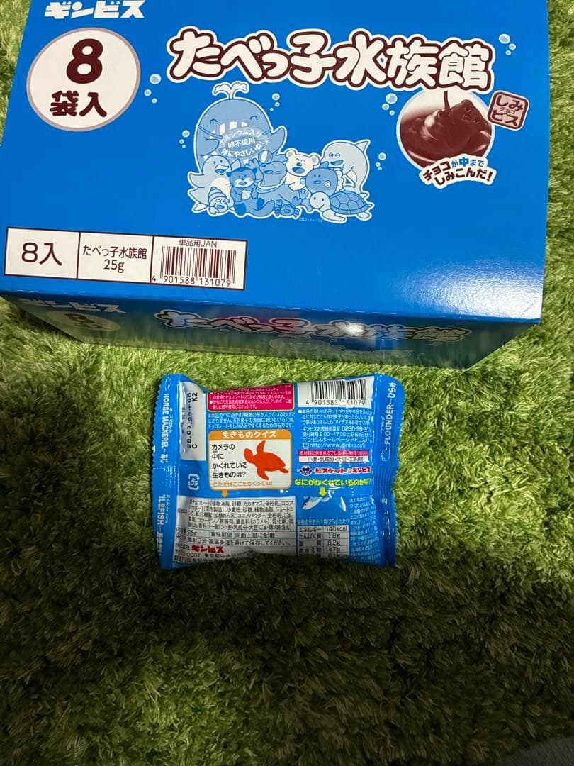 お菓子詰め合わせ　大量！14種類