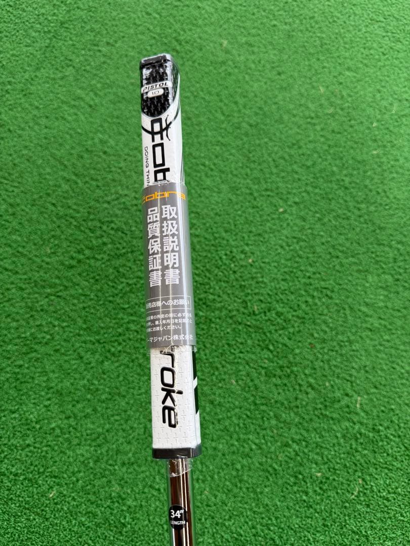 【新品未使用】COBRA Nova Vintage パター