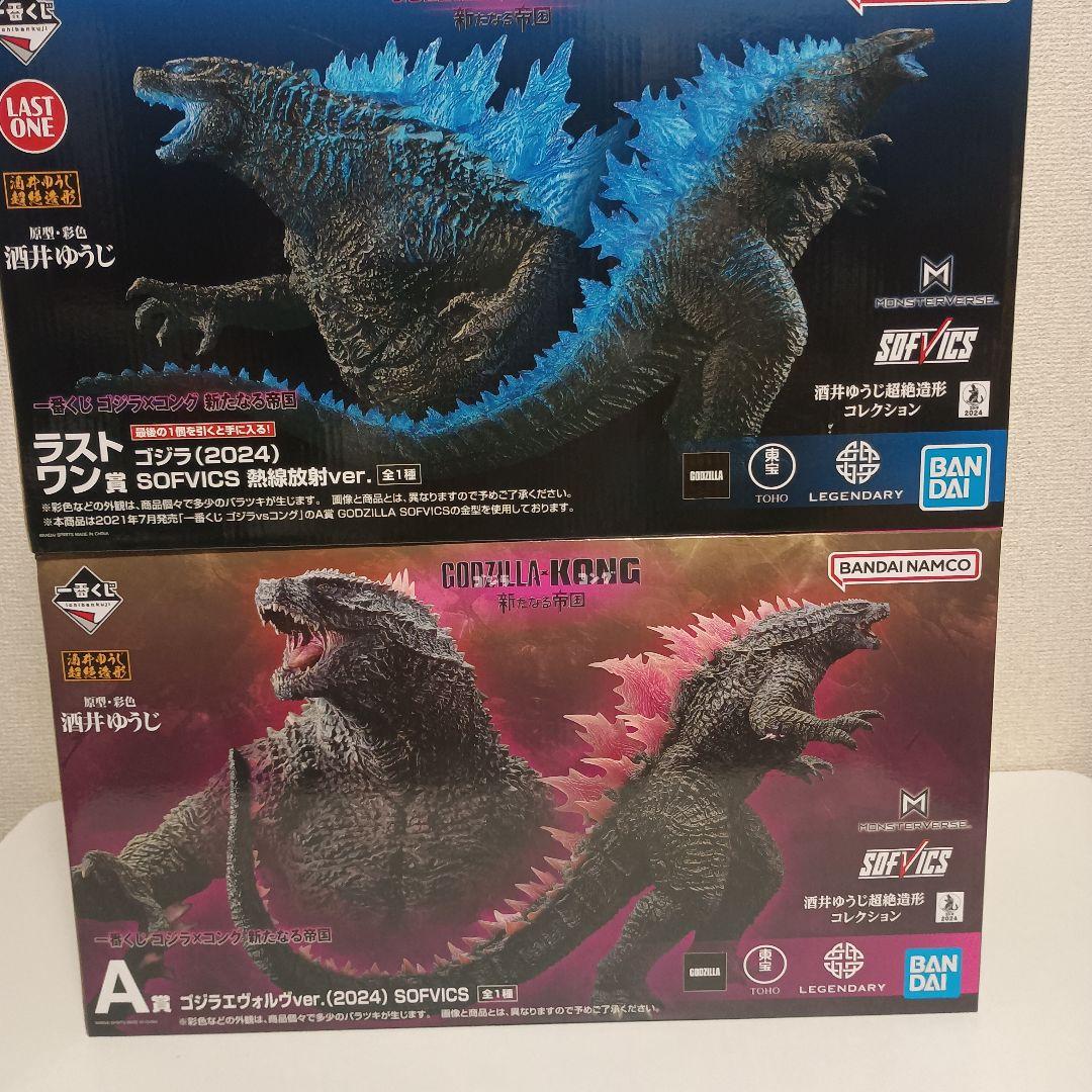 一番くじ ゴジラ A賞ゴジラエヴォルヴver.　ラストワン賞 新たなる帝国