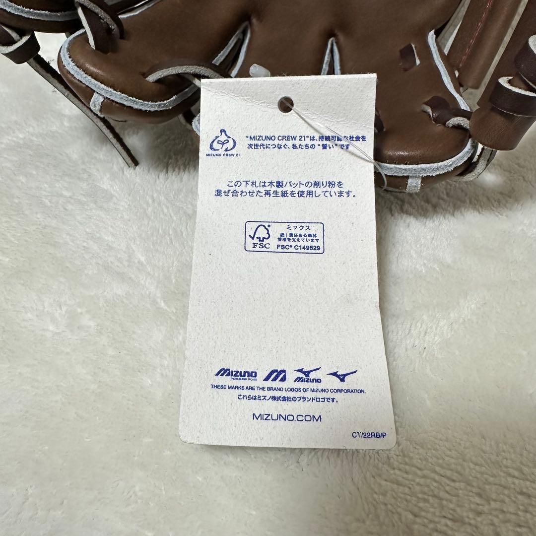 ミズノ　グローバルエリートジャパン　内野手用　1AJGH31303 マホガニー