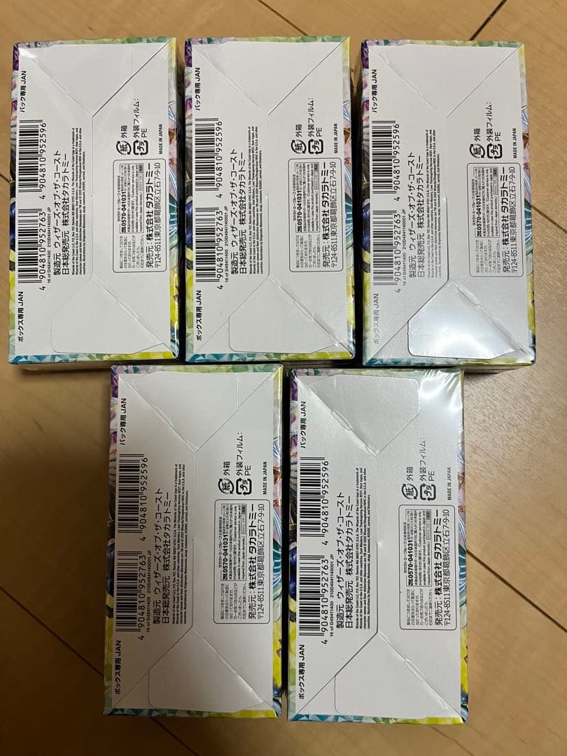 「新品未開封」DM25-EX1 愛感謝祭ヒロインBEST BOX