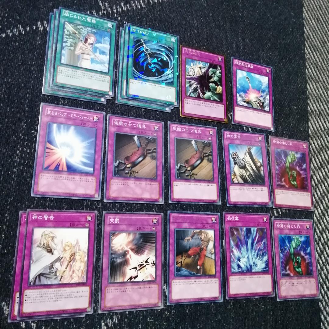 遊戯王　兎　ラギア　デッキ　1103環境　[04643]