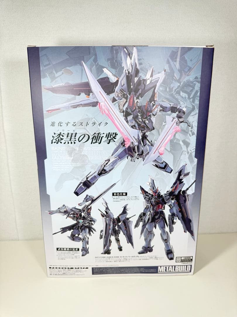 LBUILDストライクノワールガンダム