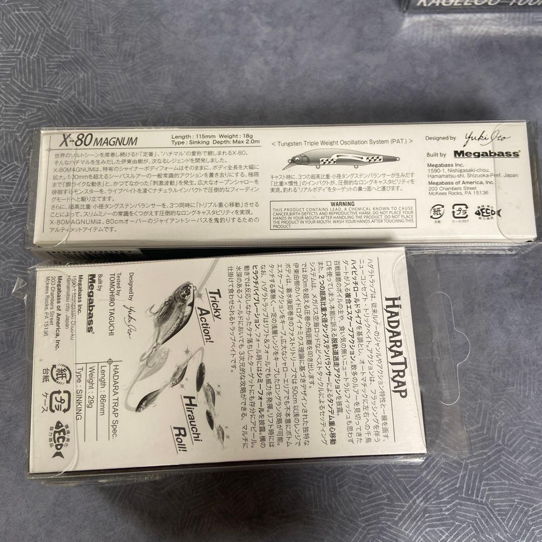 新品メガバスKAGELOU md98F 100F HADARATRAP x-80