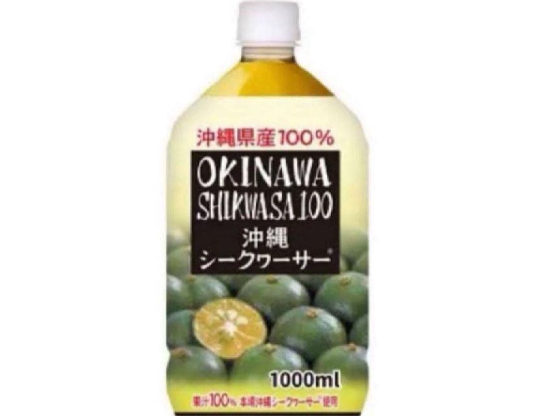 沖縄シークワーサー 100% 1000ml×６本