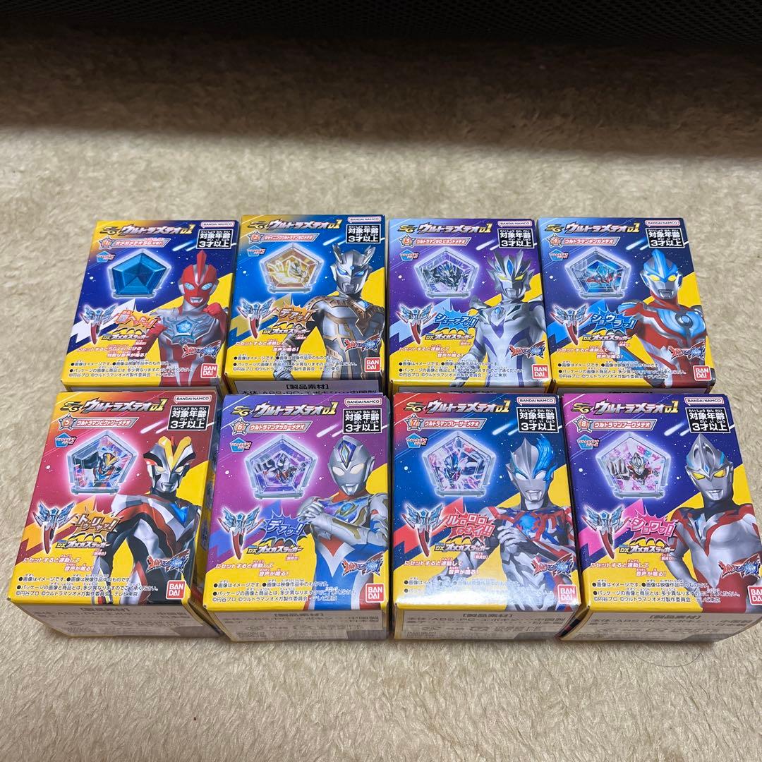 SGウルトラメテオ01 全8種類フルコンプセット　新品　ウルトラマンオメガ