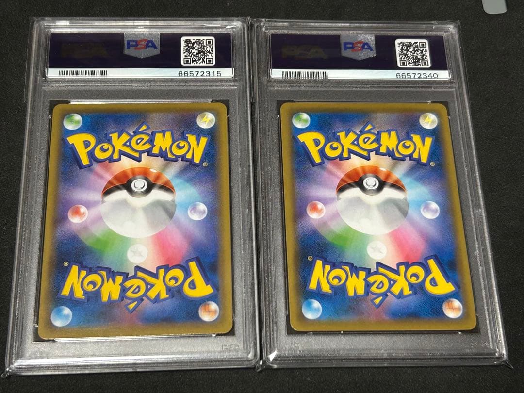 ポケモンカード psa9 ピカチュウ V & モンスターボールセット