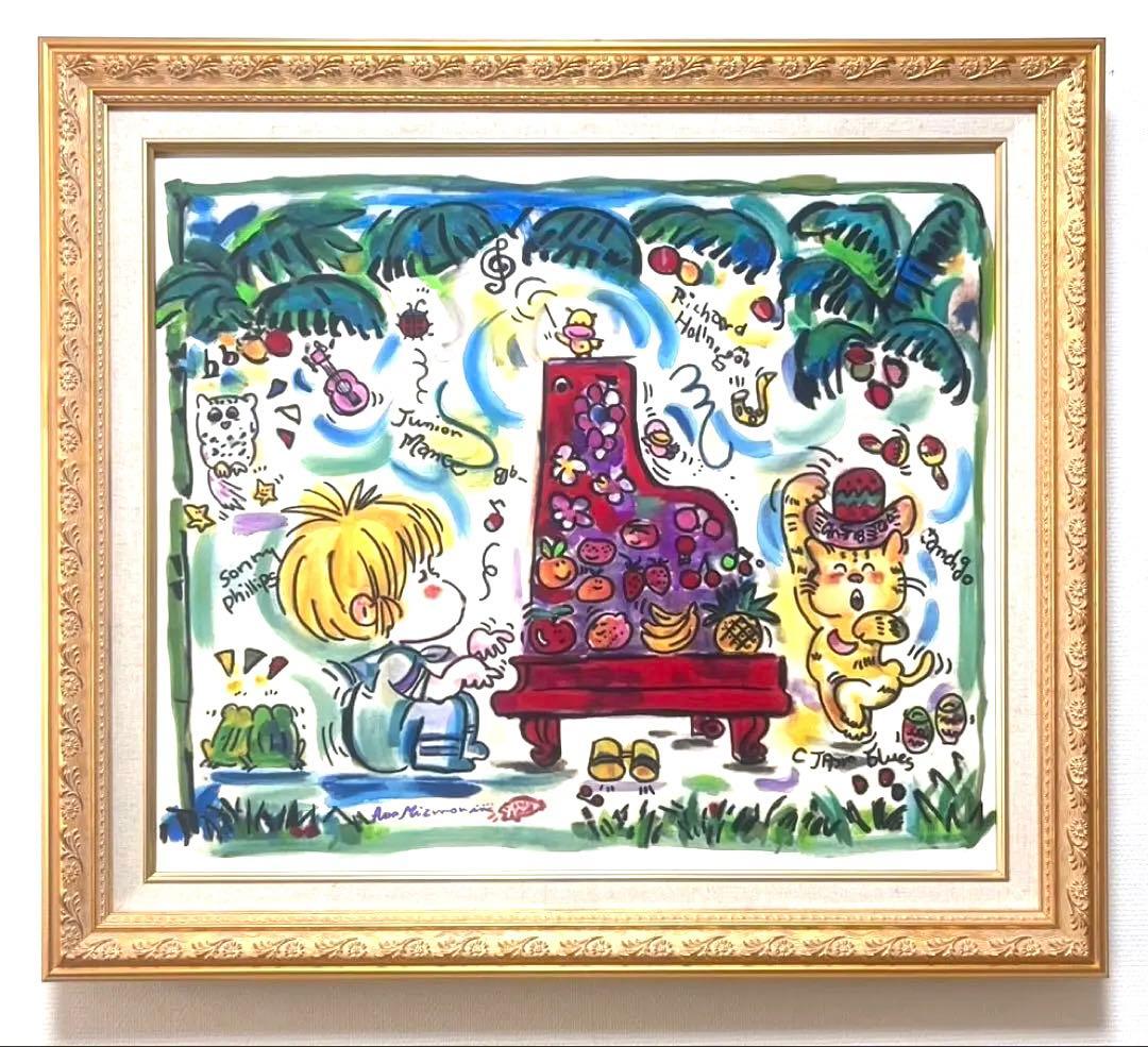 【F10】水森亜土（ピアノ弾く女の子）肉筆品/表裏サイン有り/手描き/油絵/絵画