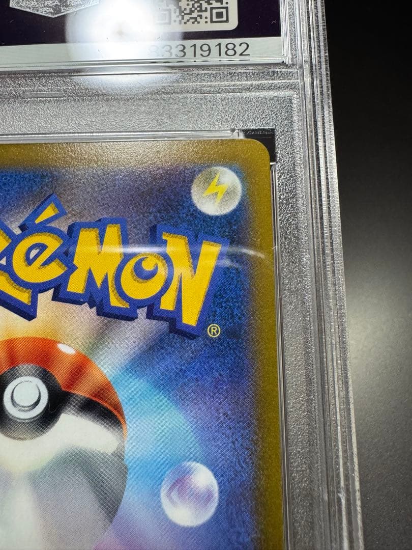 ゼラオラV. CSR. s8b 224/184. PSA10