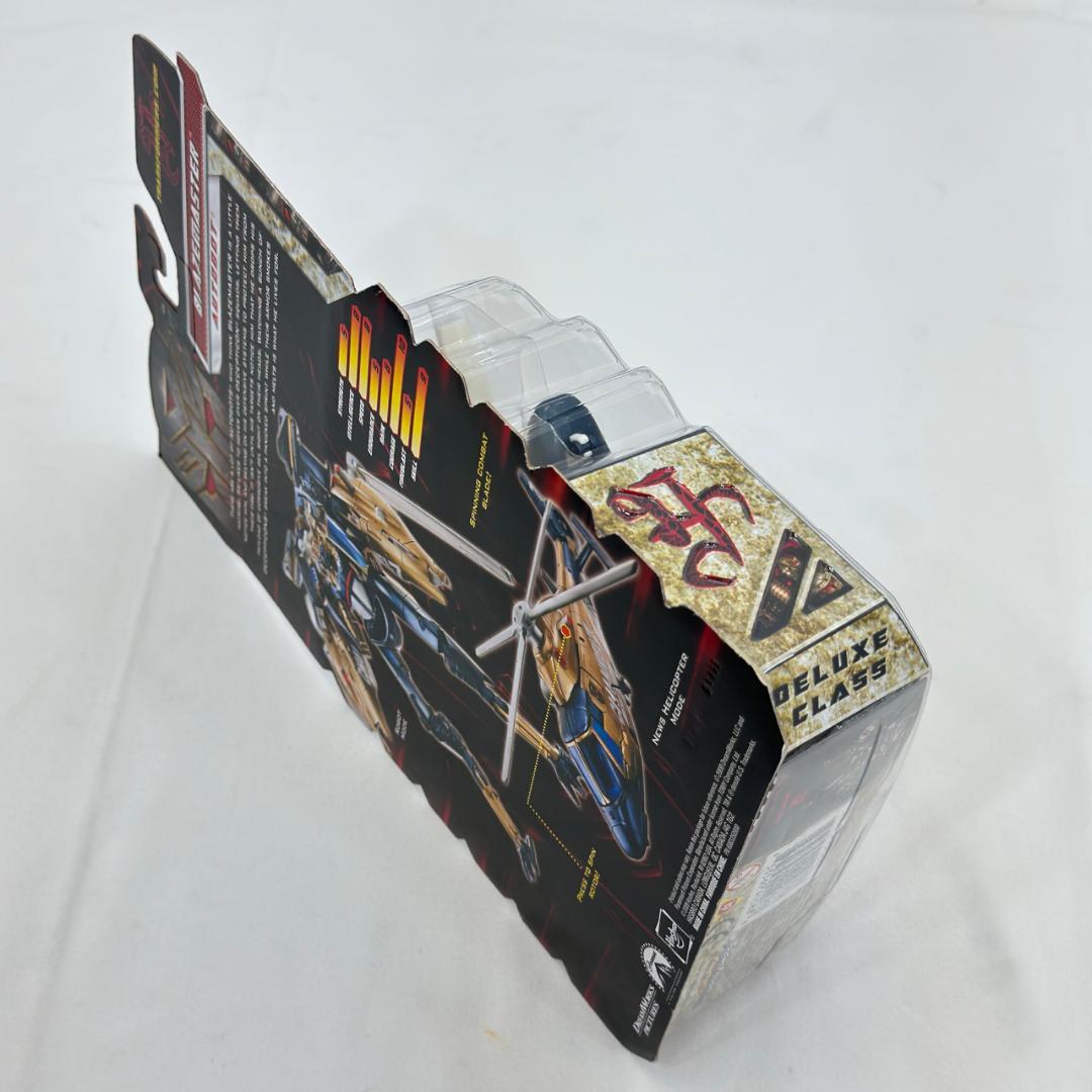 トランスフォーマーリベンジ デラックスクラス オートボット ブレイズマスター