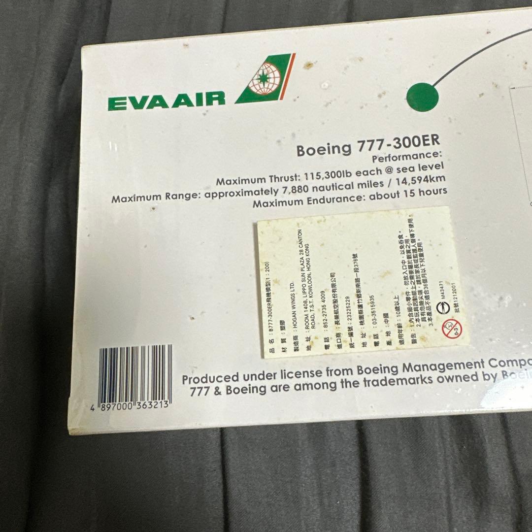 EVA AIR Boeing 777-300ER スケール1:200 未開封