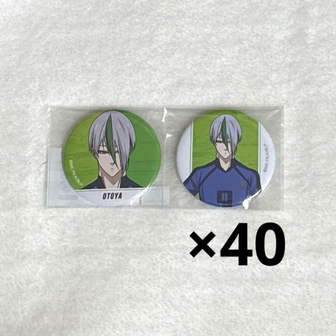 ブルーロック 乙夜影太 缶バッジ2個セット