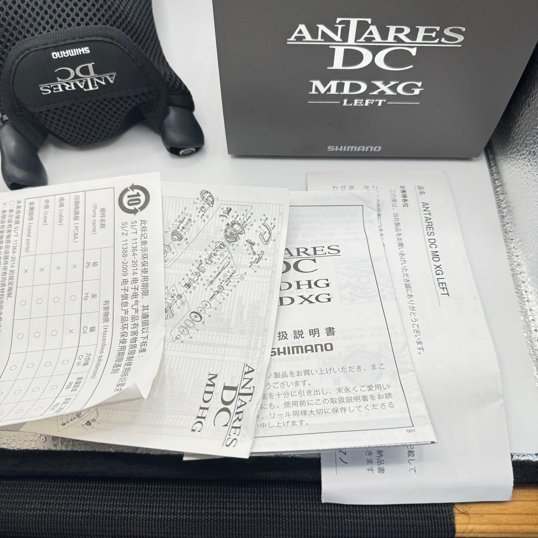 機関良好 23アンタレスDCMD XG 左 LEFT シマノ