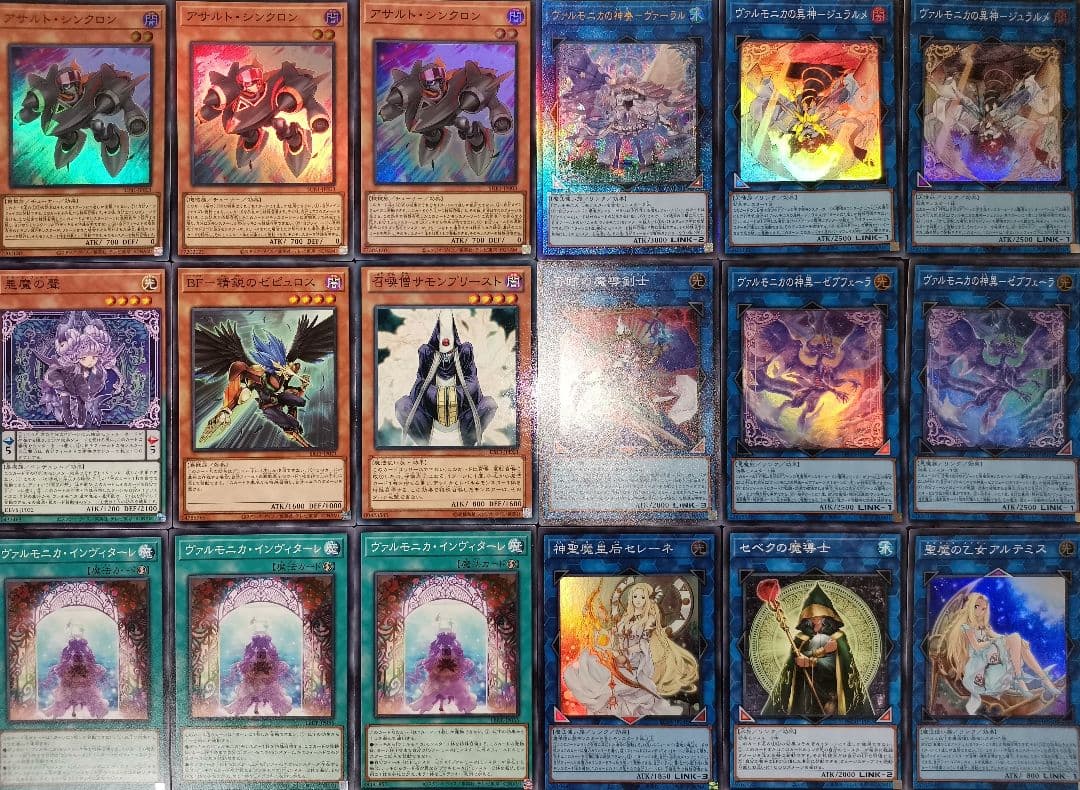 遊戯王デッキ　ヴァルモニカデッキ　ガチ構築