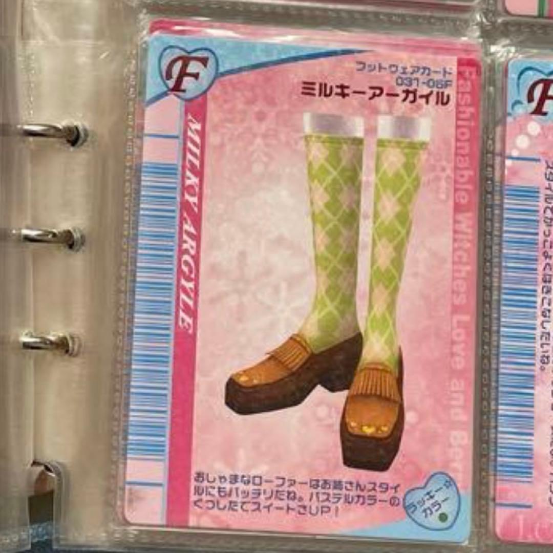 【89枚】オシャレ魔女ラブandベリー