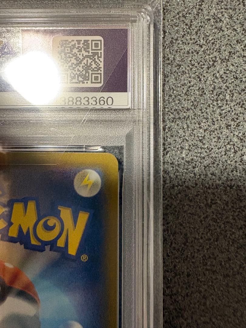 【PSA10】バシャーモvmax psa10 sar HR