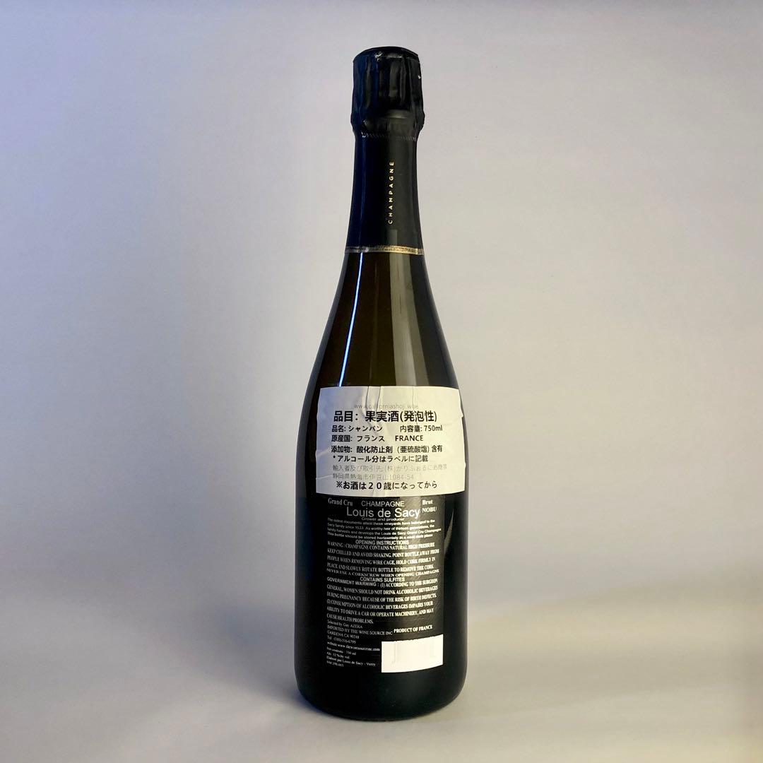 【総額6.5万円相当】NOBUレストラン限定シャンパン　グランクリュ