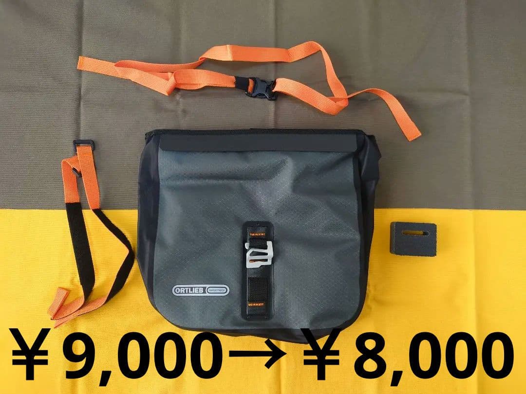 ORTLIEB(オルトリーブ) アクセサリーパック F9951 スレート