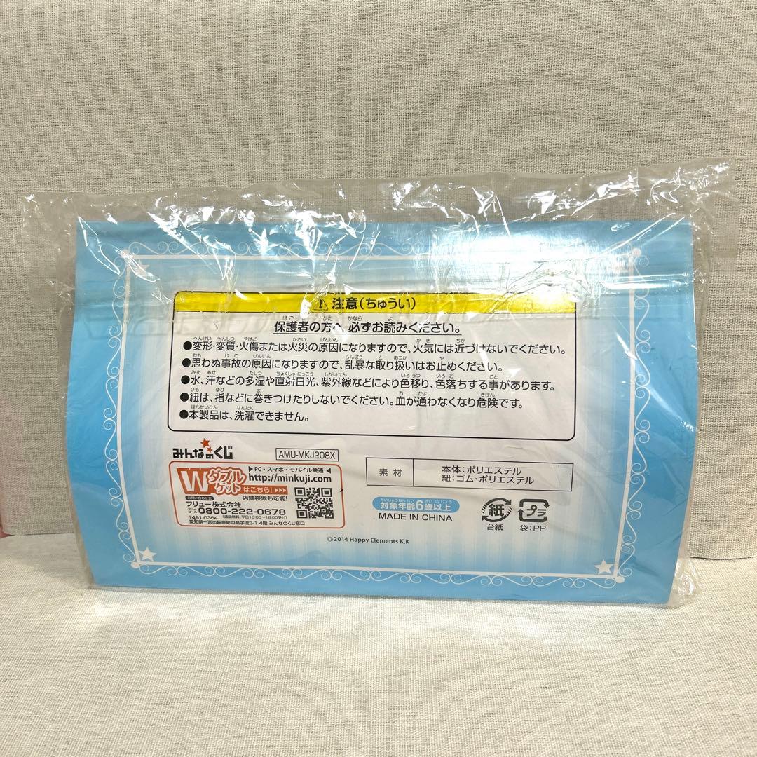 あんスタ　三奇人ぬいぐるみセット〜制服Ver.〜　ラストゲット賞