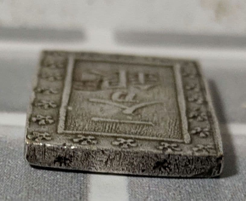 【能登寄付】7.7g 庄内一分銀 銀製 通貨