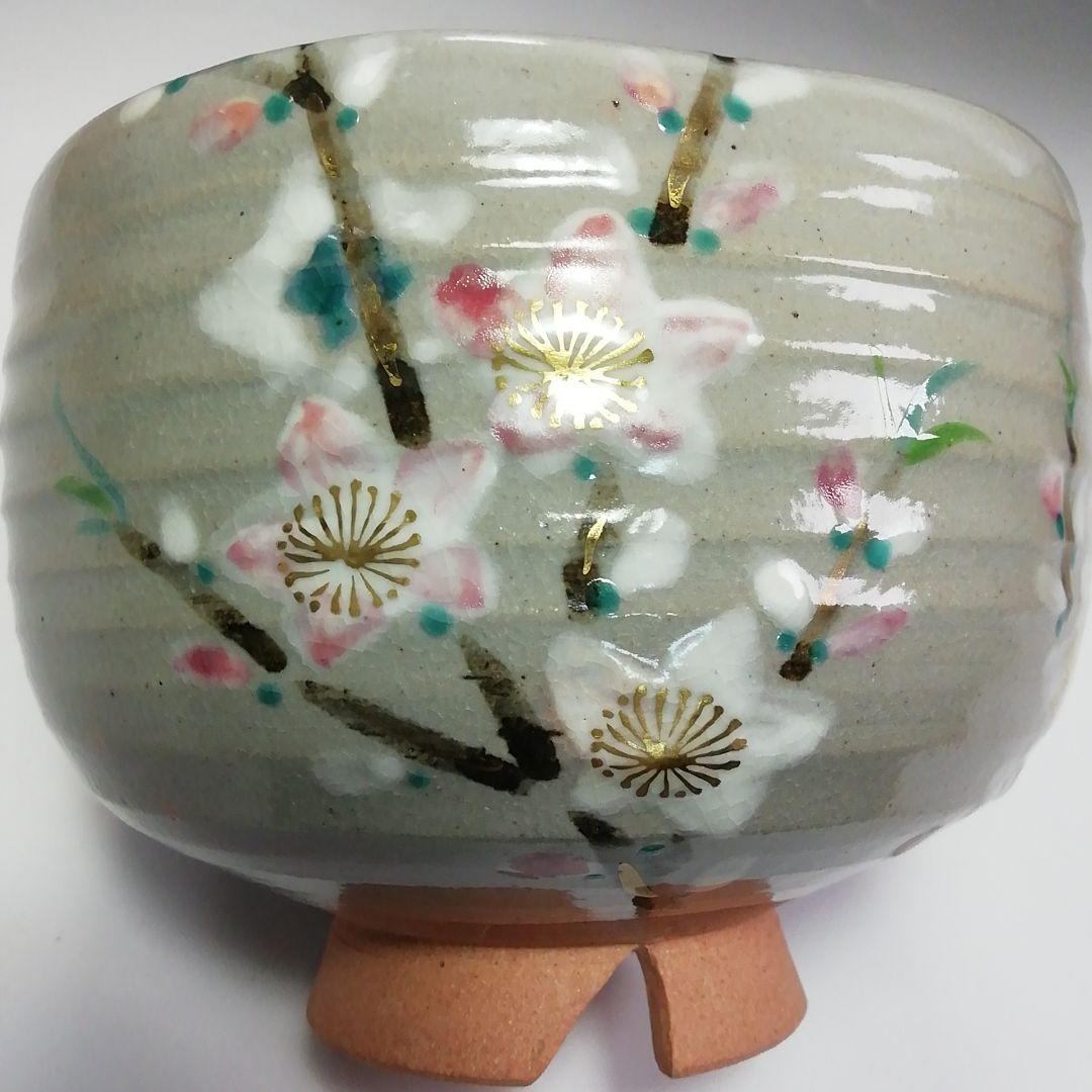 Ｓ３８５　茶碗　『乾山　桃　茶碗』『三代目　加藤利昇作』　共箱　抹茶碗　茶道具