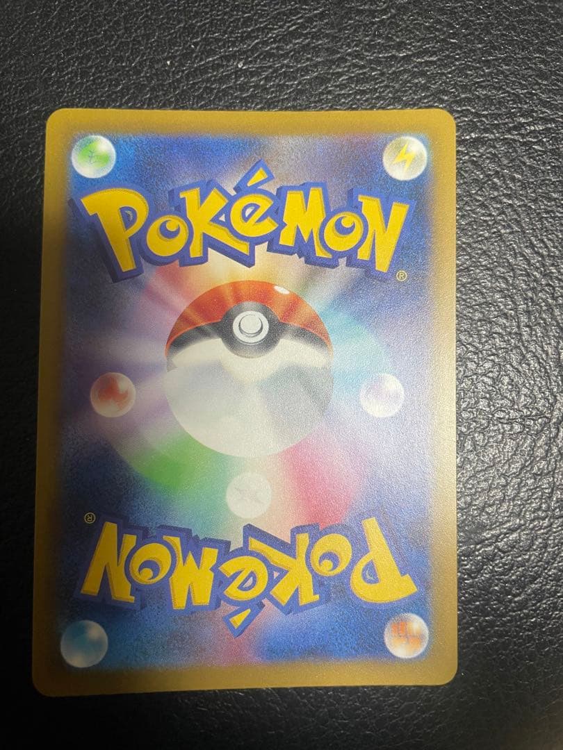 メガリザードンX ex MA 中国語エラーカード　 即日発送！