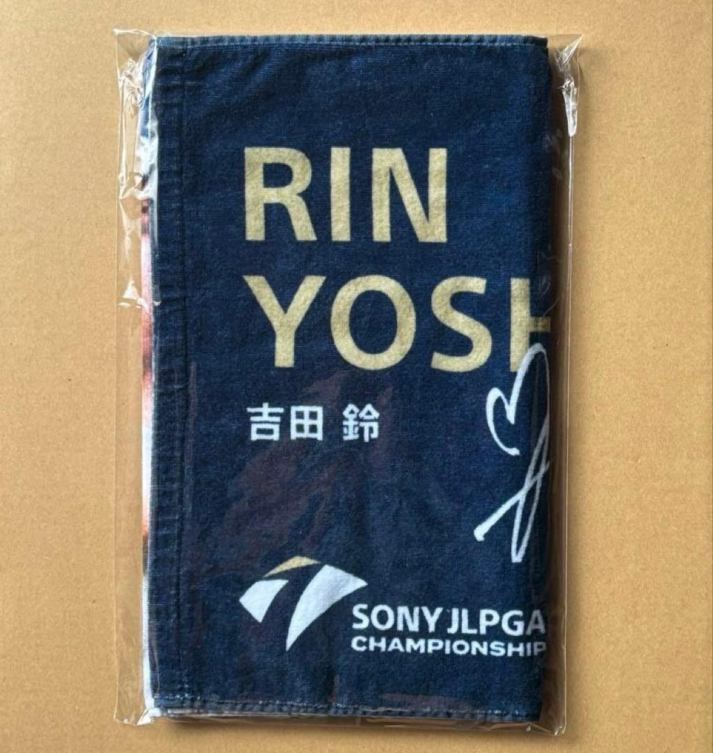 h*4様 JLPGA公式オリジナルグッズ２点セット［吉田鈴選手タオル+吉田優利選
