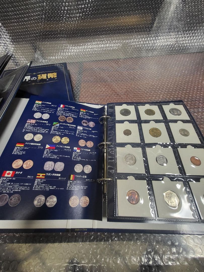 世界の貨幣コレクション　バインダー3冊