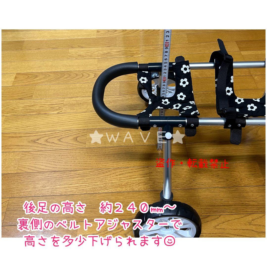 Fuuko　犬用車椅子　犬の歩行器　Мシュナ　犬の車いす　歩行サポート