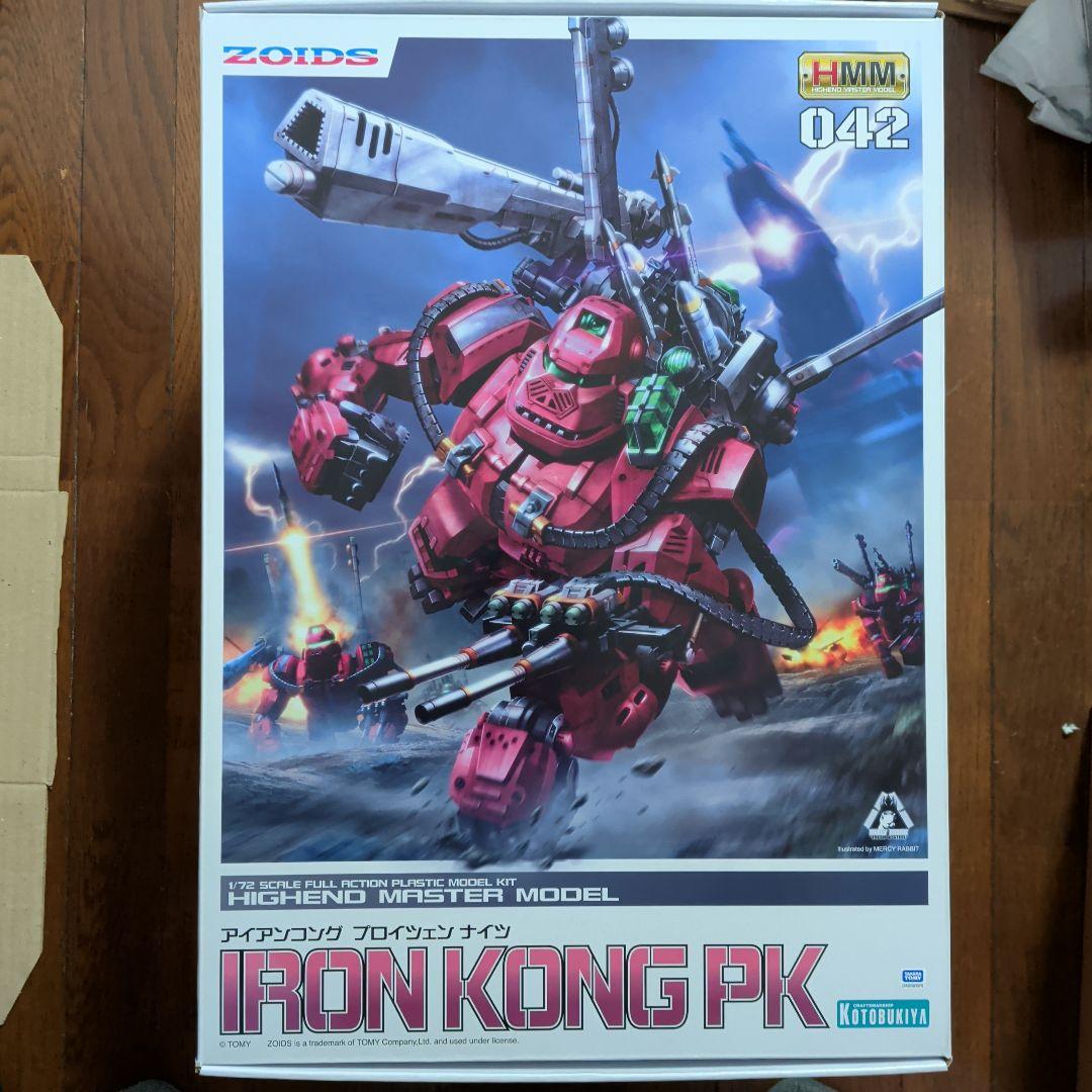 ZOIDS IRON KONG PK 1/72 プラモデル
