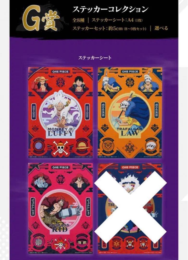 ワンピース　まとめ売り　75点セット！