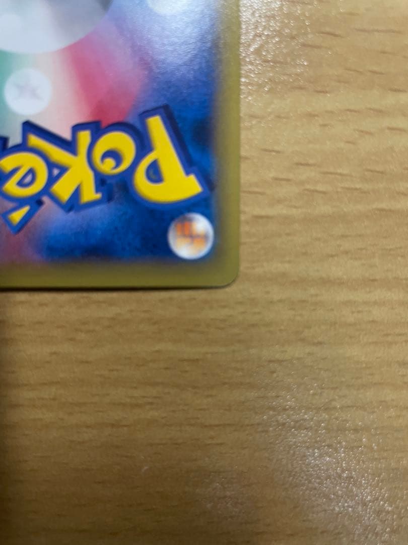 ゼクロム ポケモンカード 009/027 伝説レアコレクション