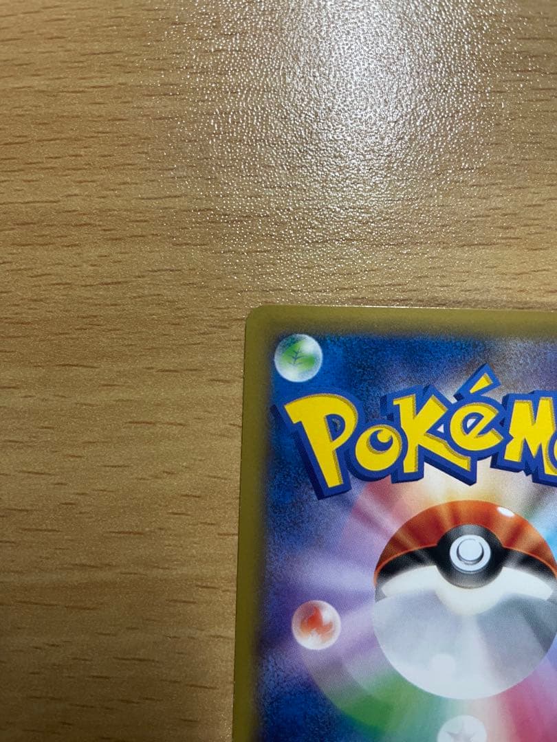 ゼクロム ポケモンカード 009/027 伝説レアコレクション