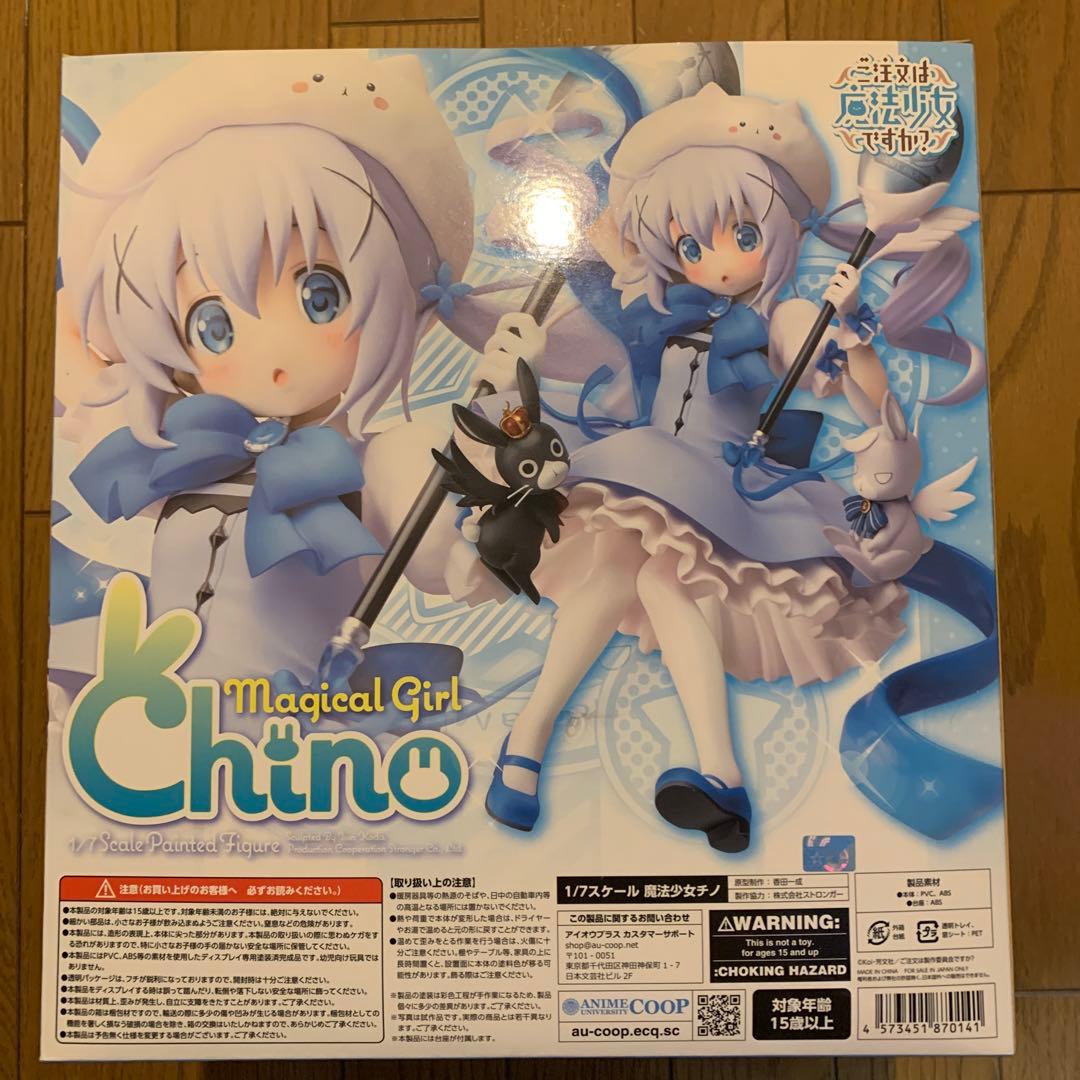 ご注文はうさぎですか？魔法少女チノ グッズ フィギュア まとめ売り