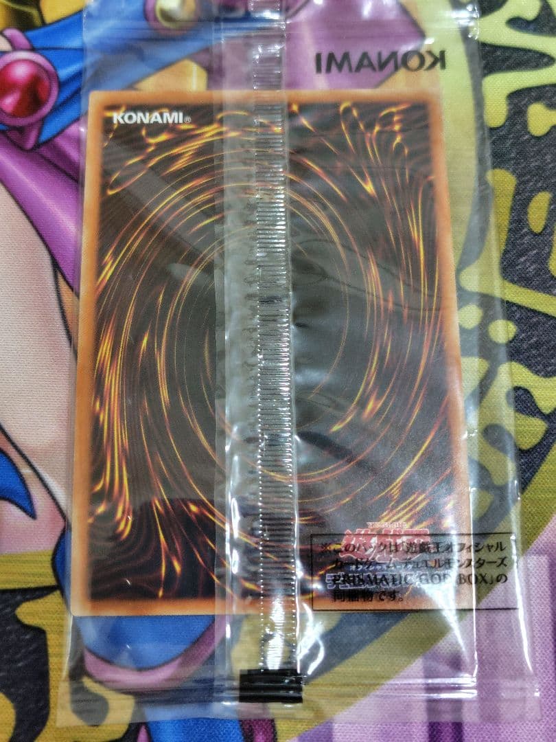 ☆*☆様 遊戯王 プリズマティックゴッドボックス 三幻神 オシリス　ラー　オベリ