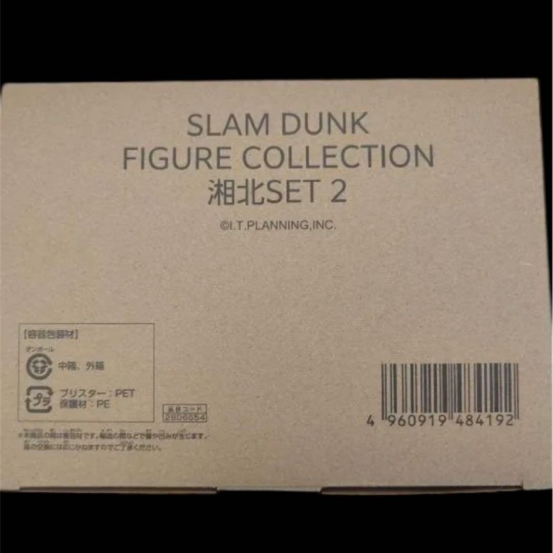SLAM DUNK FIGURE COLLECTION　湘北SET2