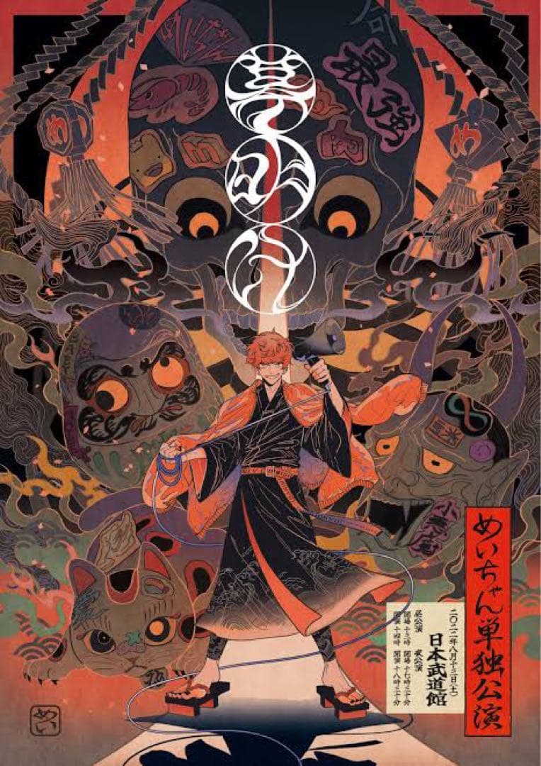 歌い手等缶バッチ