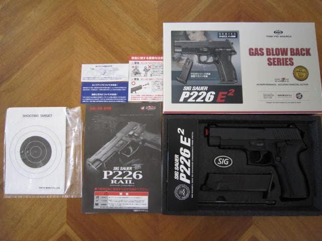 サービス中！東京マルイ SIG SAUER P226 E2（おまけ有）