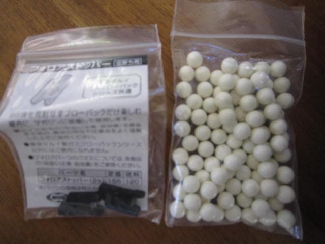 サービス中！東京マルイ SIG SAUER P226 E2（おまけ有）