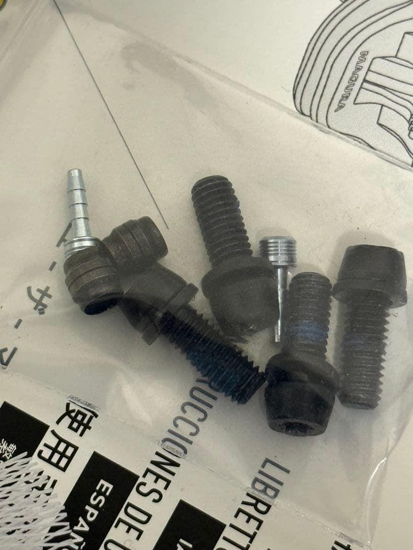 【新品・一部中古】マグラ Magura MT4 ディスクブレーキ 前後セット