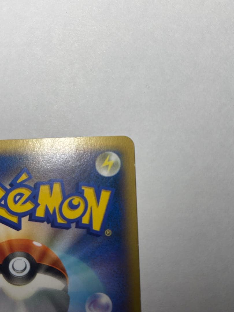 リザードンEX xy2