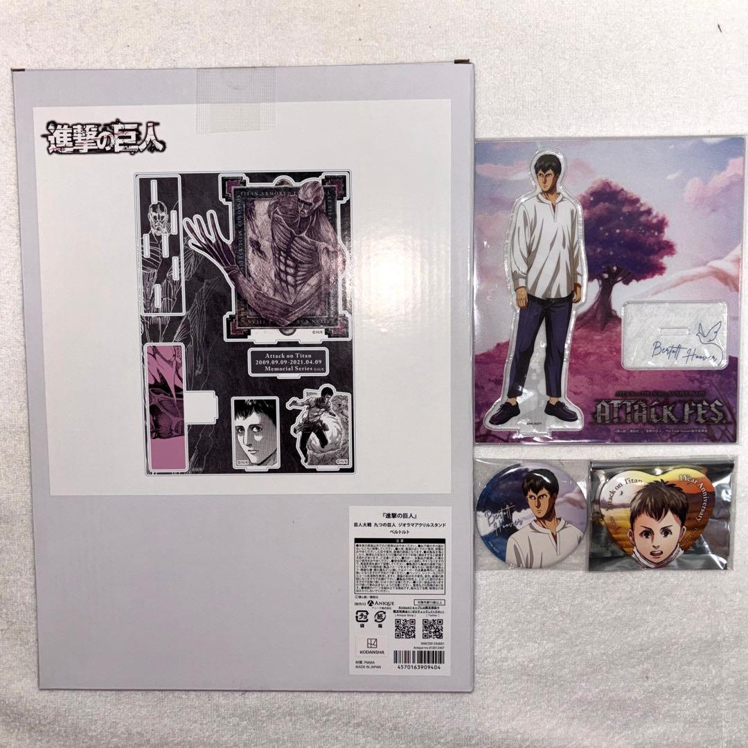 進撃の巨人 ベルトルト アクスタ 缶バッジ