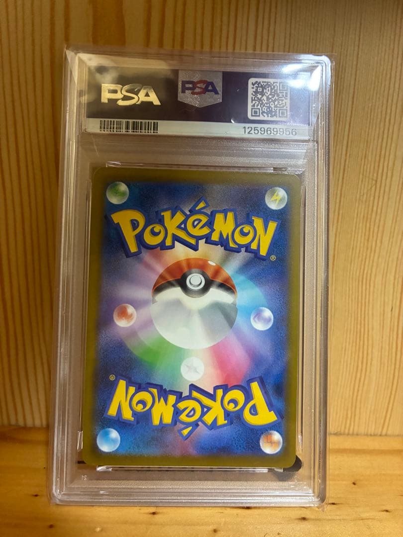 【PSA10】マクドナルド ピカチュウ ポケカ