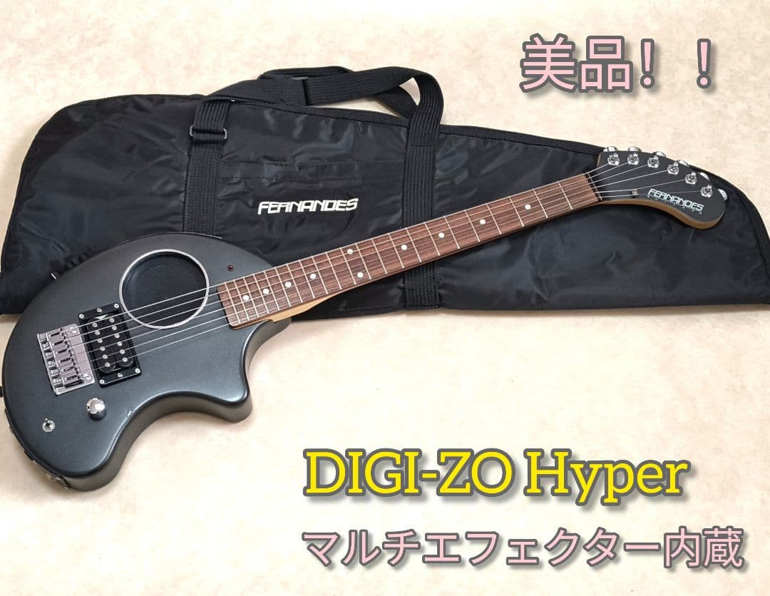 【美品】DIGI-ZO Hyper MB マルチエフェクター内蔵　　ケース付