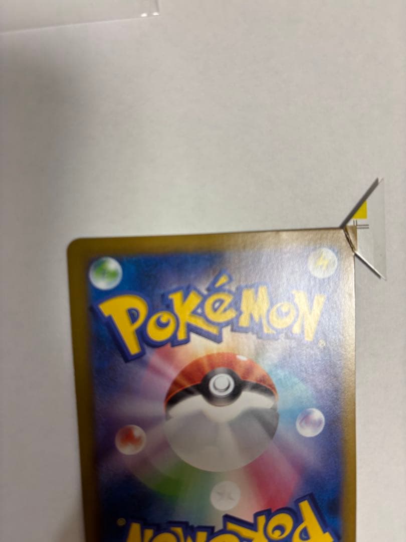 Nのレシラム　ar エラーカード 裁断ミス　福耳