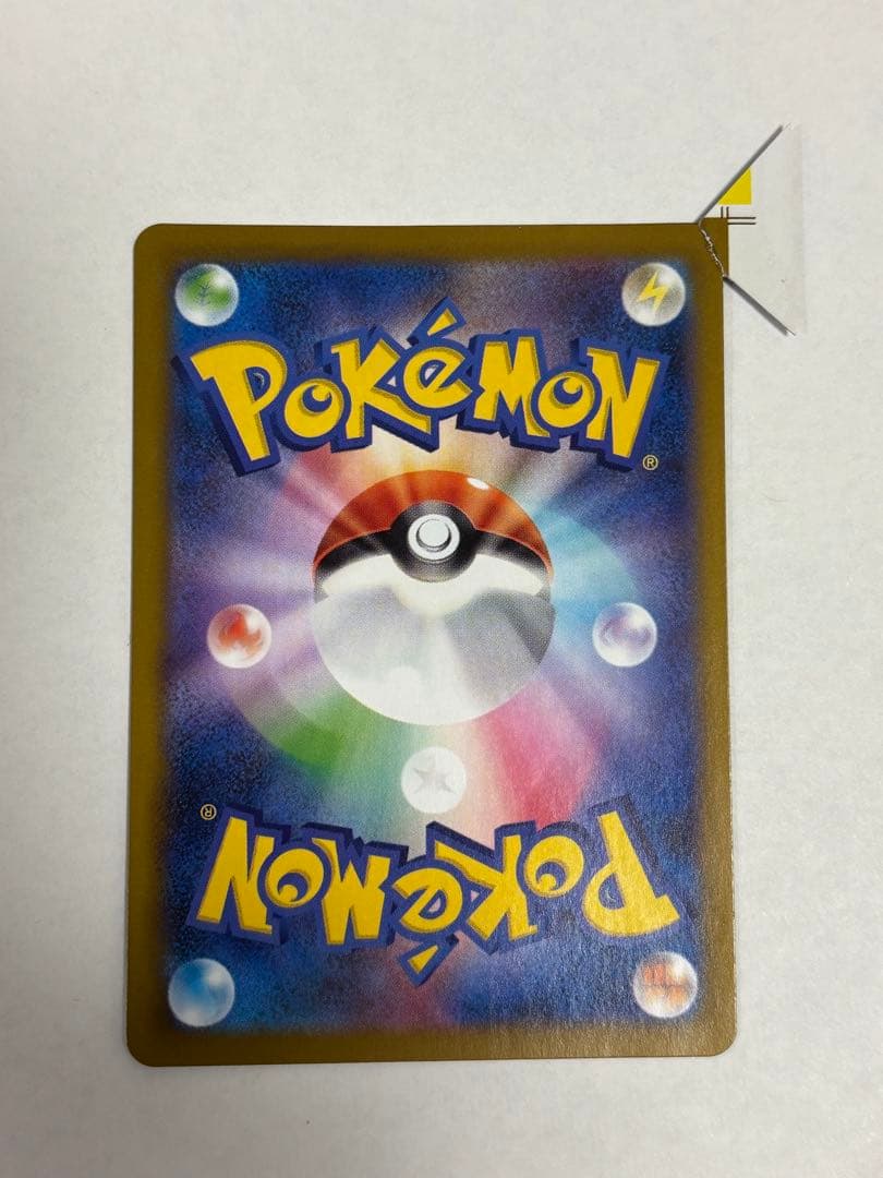 Nのレシラム　ar エラーカード 裁断ミス　福耳