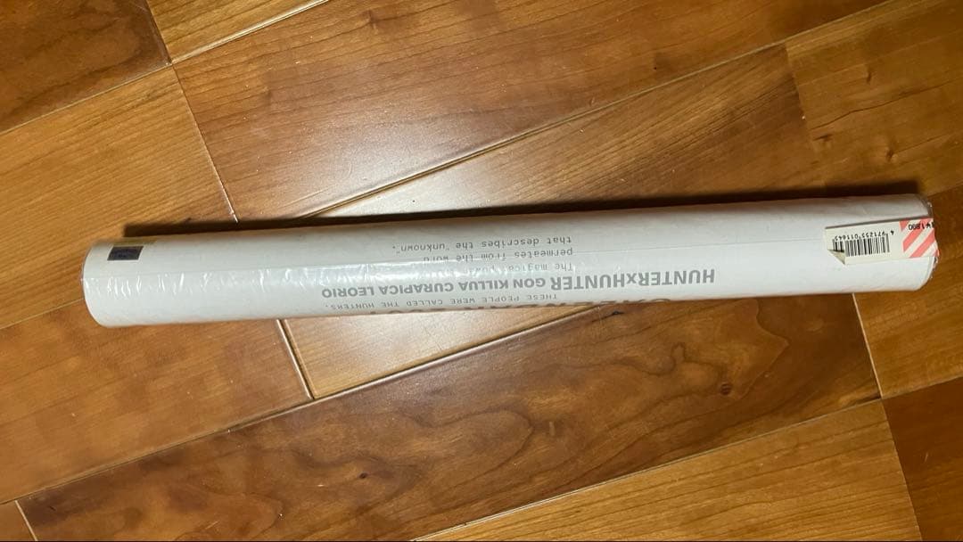 【未剥がし】旧HUNTER × HUNTER 2001年カレンダー