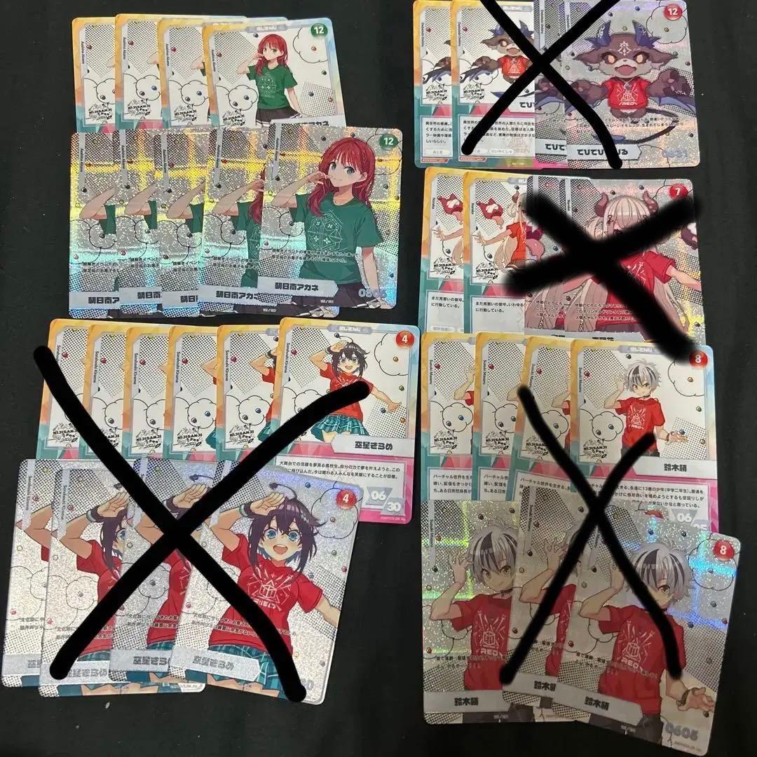 にじさんじfes トレーディングカード